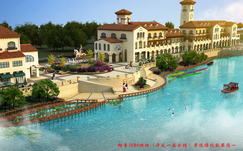 柳青河景觀(guān)