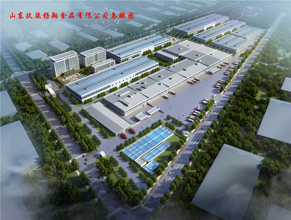 玖柒食品廠(chǎng)